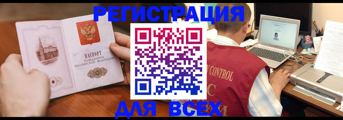 регистрация для дет. сада в Ульяновской области